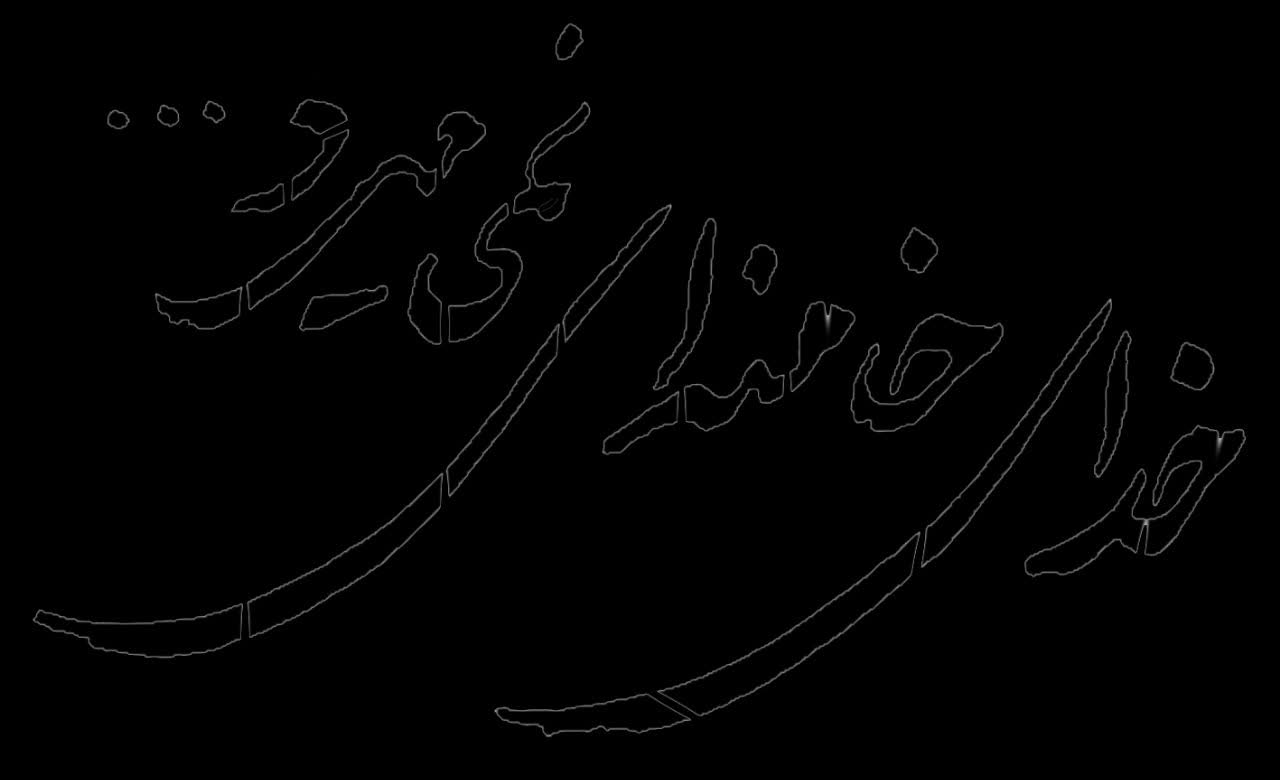 شابلون | مجموعه طرح شابلون با موضوع شهادت امام خامنه‌ای